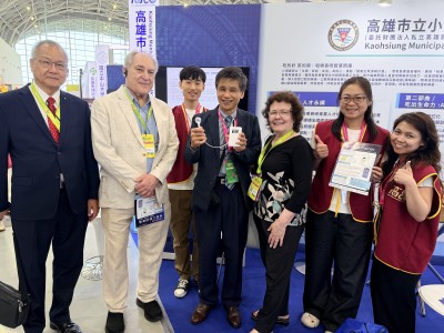 2026 Kaohsiung City Summit & EXPO