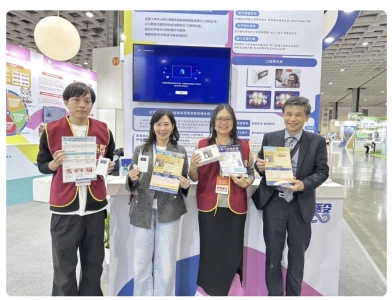 2025 Healthcare+ Expo TAIWAN