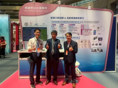 2025 Healthy Ageing Tech Show
