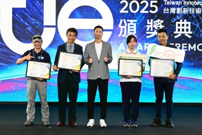 2025 創新技術博覽會