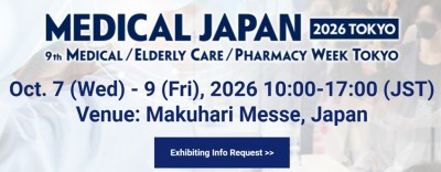 2026 日本東京國際醫療產業大展